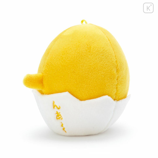 Japan Sanrio Mascot - Gudetama - 2