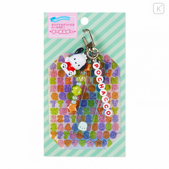 Japan Sanrio Keychain - Pochacco / Cute Customization - 1