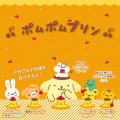 Japan Sanrio Photo Frame - Pompompurin / Team Pudding - 7