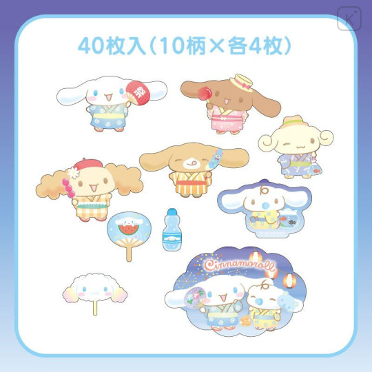 Japan Sanrio Summer Sticker - Cinnamoroll : Japanese Style - 4