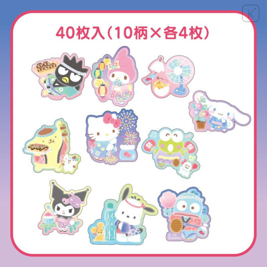 Japan Sanrio Summer Sticker - Sanrio Characters : Japanese Style - 4