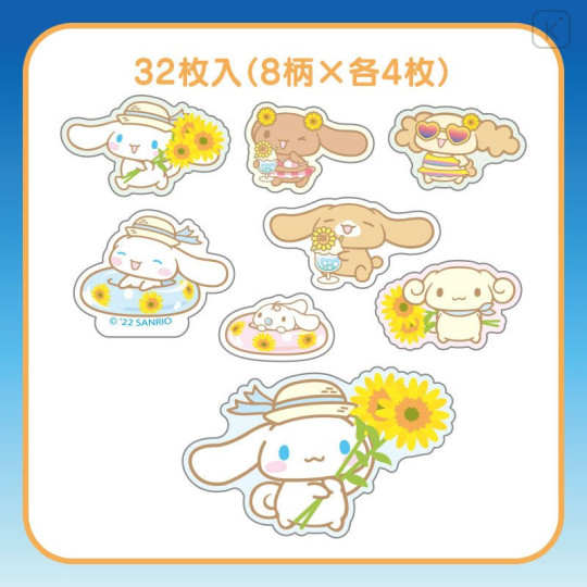 Japan Sanrio Summer Sticker - Cinnamoroll : Clear - 4