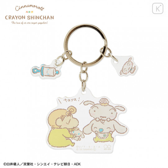 Japan Sanrio × Crayon Shinchan Triple Acrylic Keychain - Cinnamoroll & Himawari & Shiro - 1