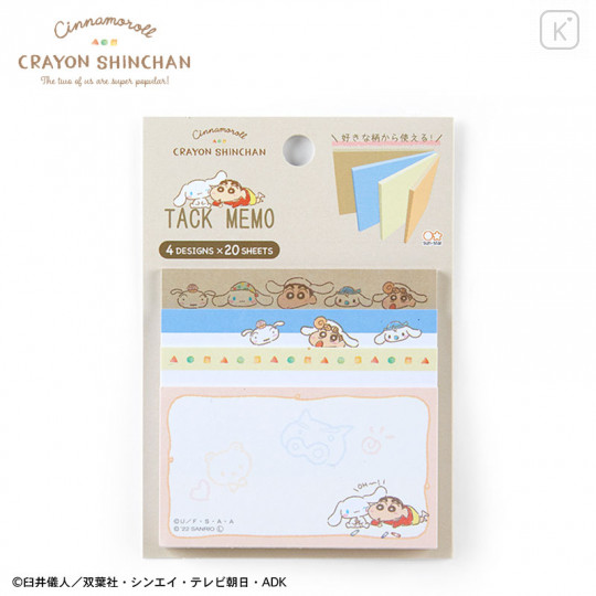 Japan Sanrio × Crayon Shinchan Tack Memo - Cinnamoroll / Beige - 1