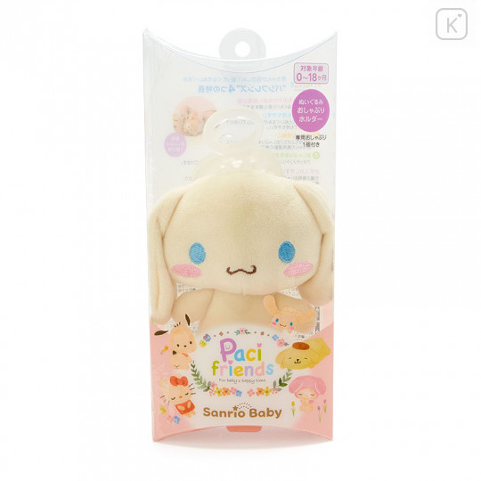 Japan Sanrio Pacifriends Plush Pacifier - Cinnamoroll / Sanrio Baby - 3