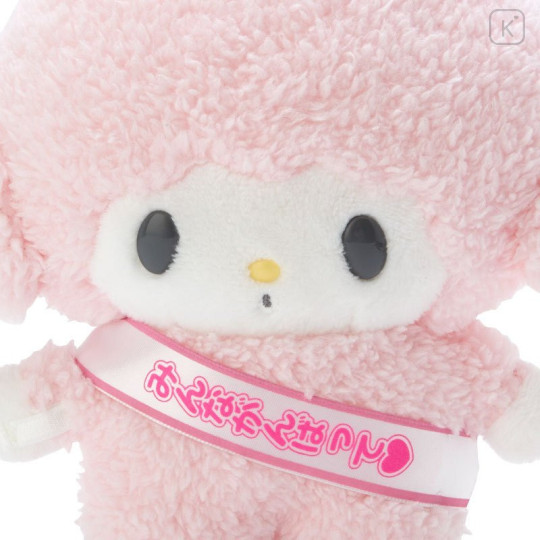 Japan Sanrio Plush Doll (M) - My Sweet Piano : Pitatto Friends - 5