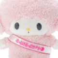 Japan Sanrio Plush Doll (M) - My Sweet Piano : Pitatto Friends - 5
