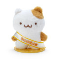Japan Sanrio Plush Doll (S) - Muffin : Pitatto Friends - 1