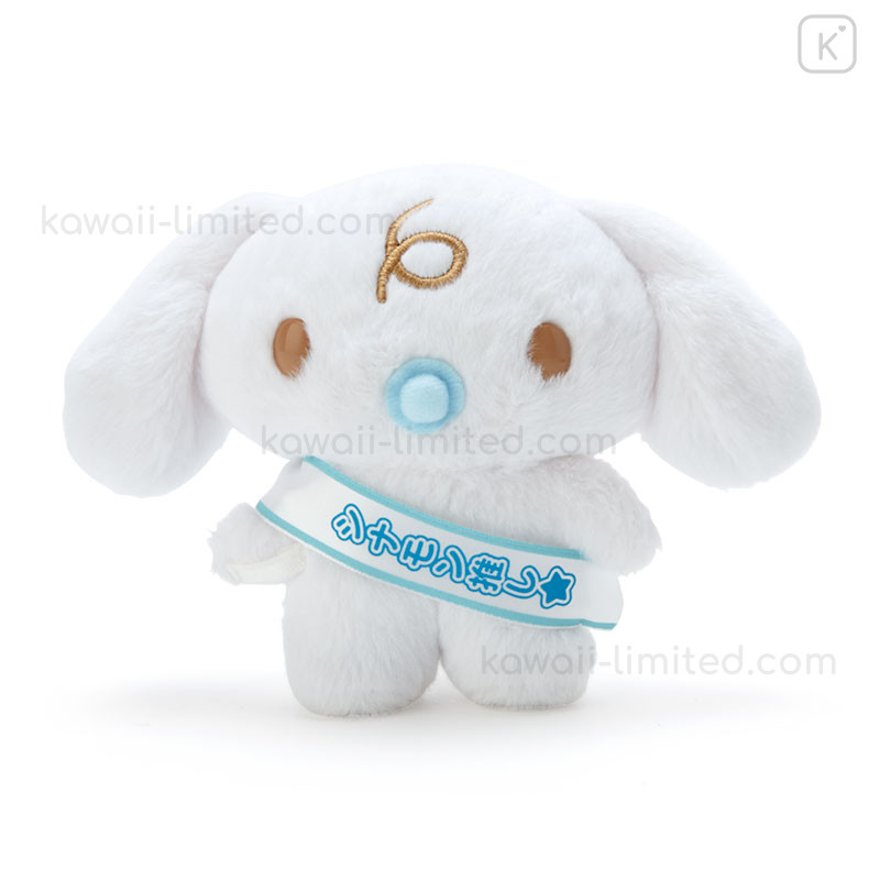 Sanrio Plush doll Cinnamoroll Milk Twin Tail Japan NEW Sanrio