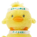 Japan Sanrio Plush Doll (S) - Pi-chan : Pitatto Friends - 5