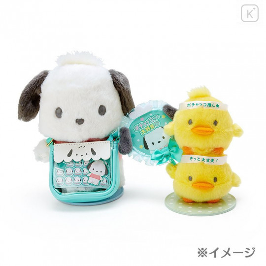 Japan Sanrio Pochette for Plush Doll - Pochacco / Pitatto Friends - 6