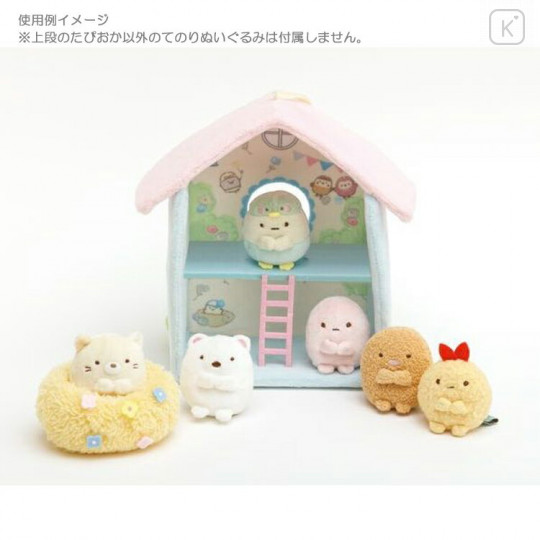 Japan San-X Scene Plush Set - Sumikko Gurashi / Little Bird Cosplay Sumikko House - 3