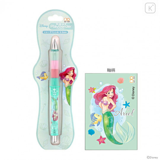 Japan Disney Dr. Grip Play Border Shaker Mechanical Pencil - Ariel & Flounder / Green - 1