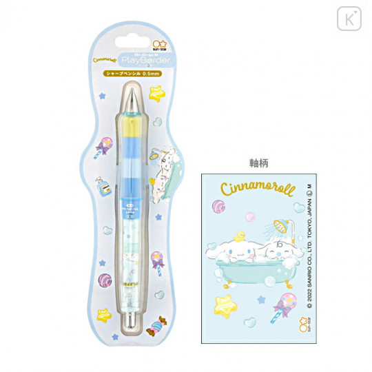 Japan Sanrio Dr. Grip Play Border Shaker Mechanical Pencil - Cinnamoroll - 1