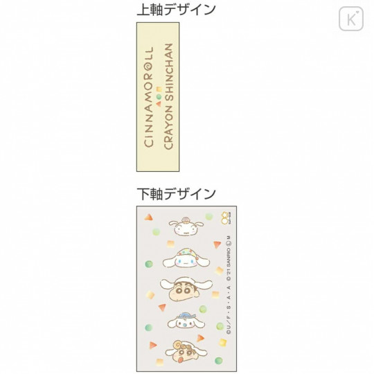 Japan Sanrio × Crayon Shinchan Mechanical Pencil - Cinnamoroll / Matching - 3