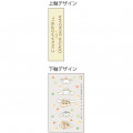 Japan Sanrio × Crayon Shinchan Mechanical Pencil - Cinnamoroll / Matching - 3