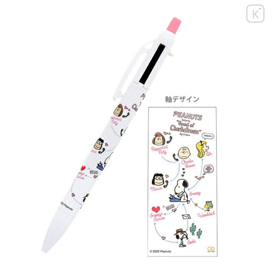Japan Peanuts 2+1 Multi Ballpoint Pen & Mechanical Pencil - Snoopy : Correlation Chart Pink - 1