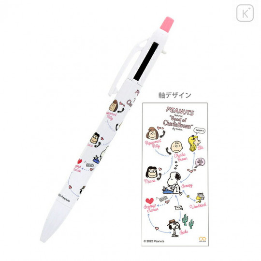 Japan Peanuts 2+1 Multi Color Ball Pen & Mechanical Pencil - Snoopy / Correlation Chart Pink - 1