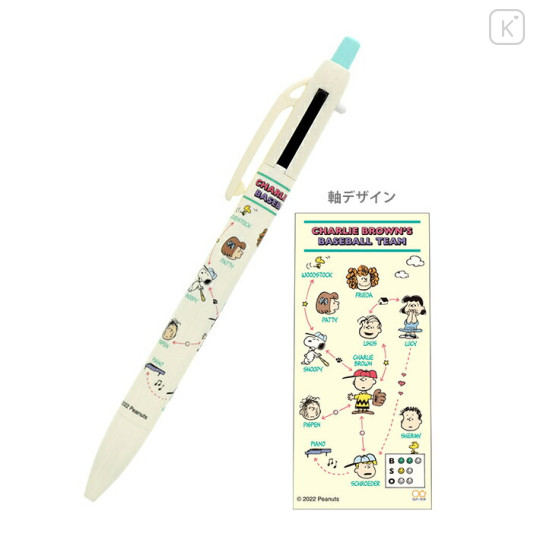 Japan Peanuts 2+1 Multi Ballpoint Pen & Mechanical Pencil - Snoopy : Correlation Chart Green - 1