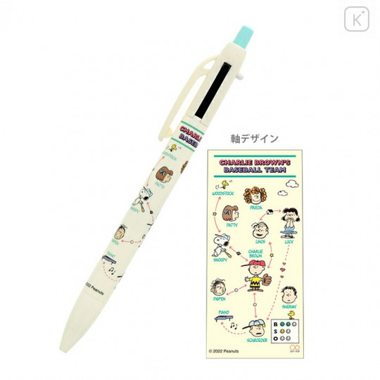 Japan Peanuts 2+1 Multi Color Ball Pen & Mechanical Pencil - Snoopy / Correlation Chart Green - 1