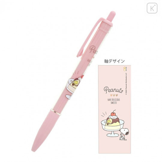 Japan Peanuts Mechanical Pencil - Snoopy / Snack Time Pudding - 1