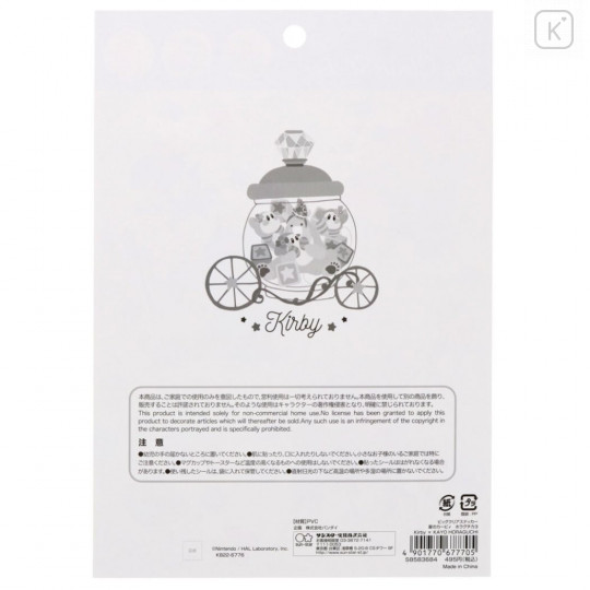 Japan Kirby Big Clear Sticker - Kayo Horaguchi - 4