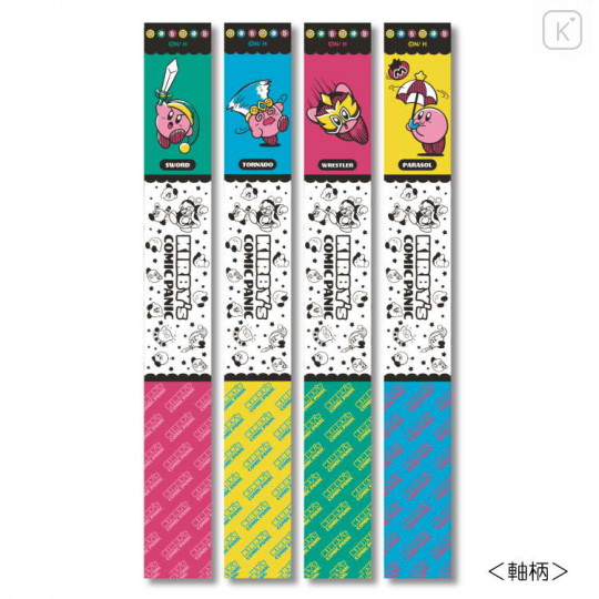 Japan Kirby 2B Pencil 4pcs Set - Comic Panic - 3