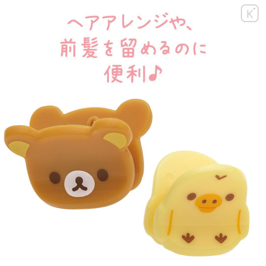 Japan San-X Mini Hair Claw Clip Set - Rilakkuma & Kiiroitori - 2