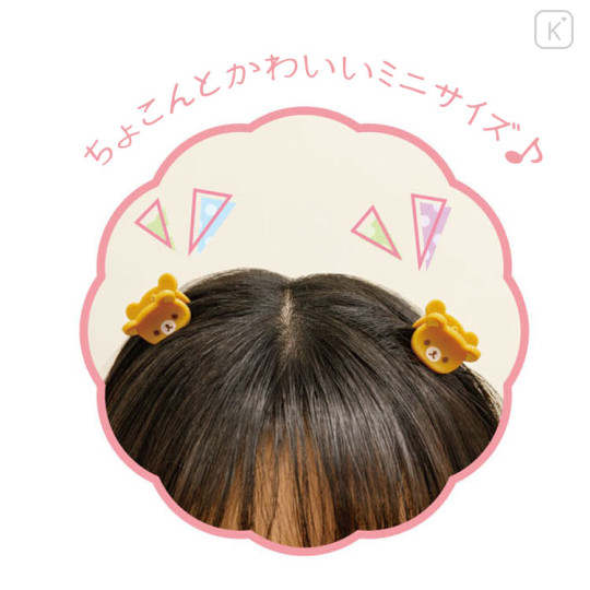 Japan San-X Mini Hair Claw Clip Set - Rilakkuma & Kiiroitori - 3