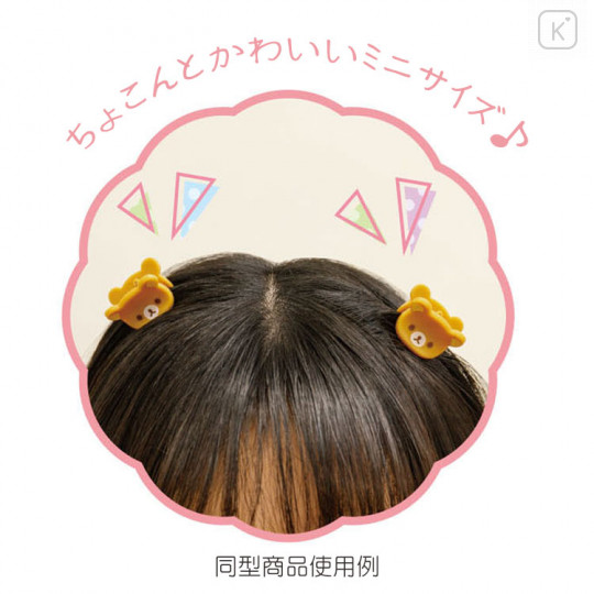 Japan San-X Mini Hair Clip Set - Korilakkuma & Chairoikoguma - 3