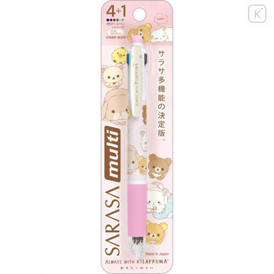 Japan San-X Sarasa Multi 4+1 Pen & Mechanical Pencil - Rilakkuma Little Family - 1