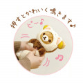 Japan San-X Plush Toy - Rilakkuma Little Family / Rilakkuma - 3