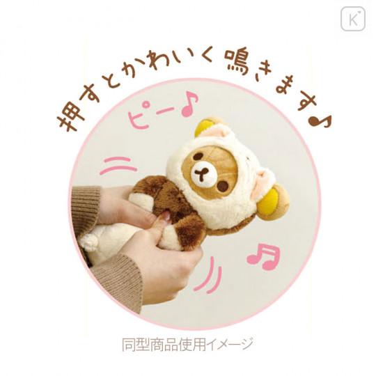 Japan San-X Plush Toy - Rilakkuma Little Family / Kiiroitori - 3