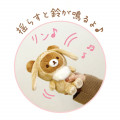 Japan San-X Plush Toy - Rilakkuma Little Family / Chairoikoguma - 3