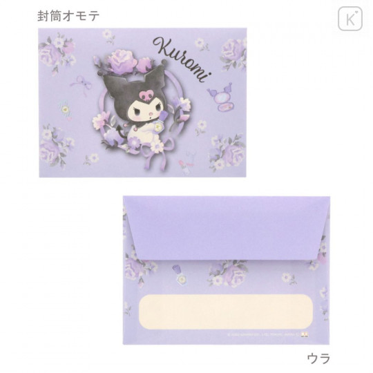 Japan Sanrio Mini Letter Set - Kuromi / Violet - 3