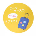 Japan Minions Big Sticker - Fever 2D - 3