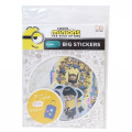 Japan Minions Big Sticker - Fever 3D - 1