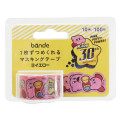 Japan Kirby Bande Washi Tape Sticker Roll - 30th Yellow - 1