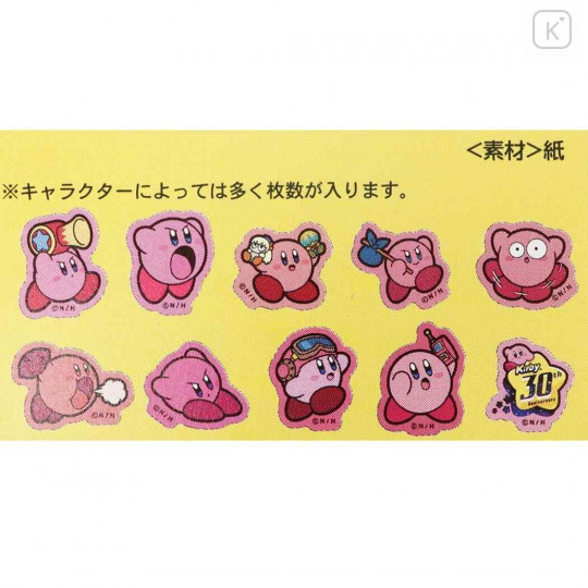 Japan Kirby Bande Washi Tape Sticker Roll - 30th Yellow - 2