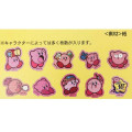 Japan Kirby Bande Washi Tape Sticker Roll - 30th Yellow - 2