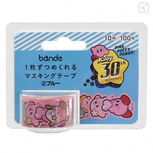 Japan Kirby Bande Washi Tape Sticker Roll - 30th Blue - 1