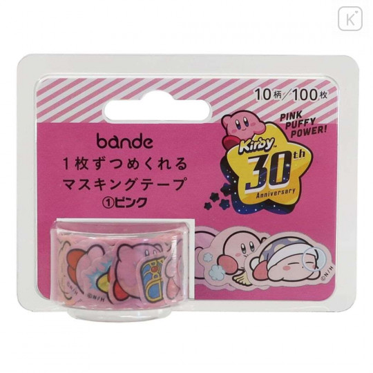 Japan Kirby Bande Washi Tape Sticker Roll - 30th Pink - 1