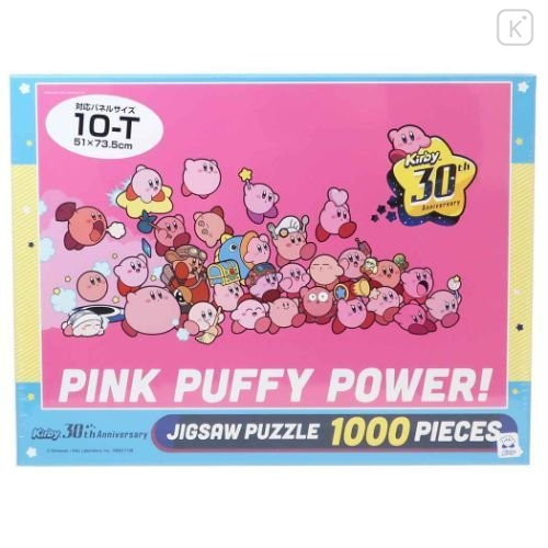 Japan Kirby Jigsaw Puzzle 1000pcs - 30th Anniversary - 1