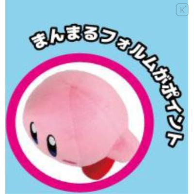 Japan Kirby All Star Collection Plush - Kirby - 2