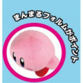 Japan Kirby All Star Collection Plush - Kirby - 2