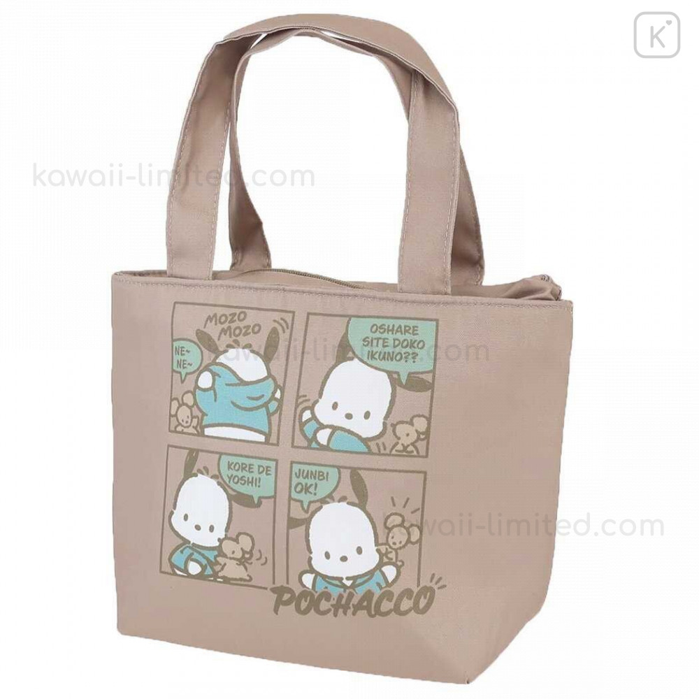 Sanrio Cooler Lunch Bag – JapanLA