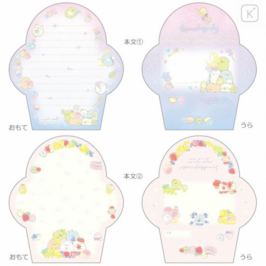 Japan San-X Mini Letter Memo Pad - Sumikko Gurashi / Jewel - 2