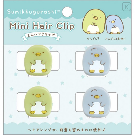 Japan San-X Mini Hair Clip Set - Sumikko Gurashi / Penguin? & Penguin (Real) - 1