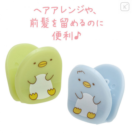 Japan San-X Mini Hair Clip Set - Sumikko Gurashi / Penguin? & Penguin (Real) - 2