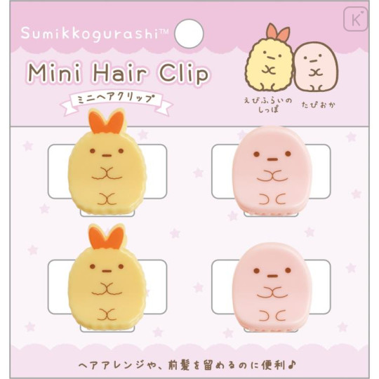 Japan San-X Mini Hair Claw Clip Set - Sumikko Gurashi : Tapioca & Ebifurai no Shippo - 1